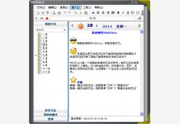 MiniDiary简体中文绿色版_V3.13_32位中文免费软件(2.62 MB)