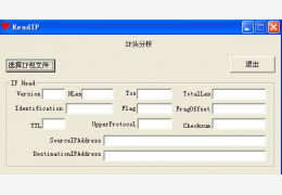 ip数据包分析工具(readip) 绿色中文版_1.0_32位中文免费软件(376 KB)