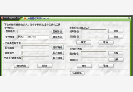 爱图标精灵绿色版_1.0 _32位中文免费软件(340 KB)