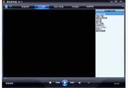 梦幻音乐盒 多国语言绿色特别版_ V3.52_32位中文免费软件(1.8 MB)