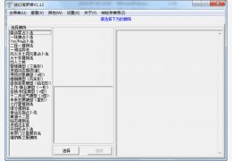 迷幻塔罗牌占卜绿色版_V1.12 _32位中文免费软件(5.05 MB)