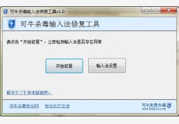 步进电机升降速台阶自动计算工具 绿色版_2013.10.1_32位中文免费软件(469 KB)