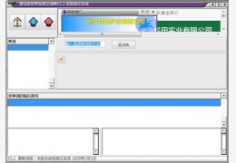 海马实用学生英汉词典绿色免费版_V1.2_32位中文免费软件(1.29 MB)