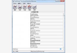 FontFrenzy绿色版_V1.5_32位中文免费软件(262 KB)