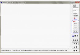 Abel4 For windows 绿色版_2013.9.22_32位中文免费软件(1.18 MB)