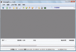 StrongDC++文件共享 绿色版_2.30_32位中文免费软件(5.27 MB)