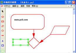 玲珑程序框图 绿色版_1.0_32位中文免费软件(1013.76 KB)