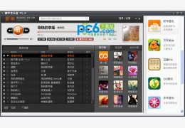 飘零音乐盒 绿色版_v1.0_32位中文免费软件(1.21 MB)