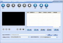 闪电MKV AVI转换器 绿色版_V1.2.1_32位中文免费软件(4.89 MB)