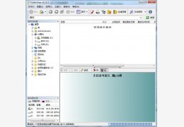 foldersizes绿色中文版_V3.1.0.0_32位中文免费软件(874 KB)