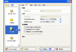 DVD视频光盘制作助手 简体中文绿色特别版_V4.8 _32位中文免费软件(3.84 MB)