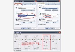 电脑实时声音频谱显示软件绿色免费版_1.3_32位中文免费软件(268 KB)