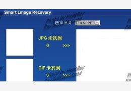 删除图片恢复工具绿色版_2.2 _32位中文免费软件(1.76 KB)