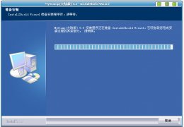 我的集邮册 绿色版_5.5_32位中文免费软件(11.4 MB)