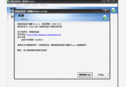 UBB帖子转换(Postio) (支持UTF8编码)绿色免费版_V2.0.0.180_32位中文免费软件(136 KB)