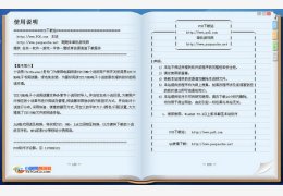 TXT小说易阅读器 绿色版_2.0 _32位中文免费软件(1.12 MB)