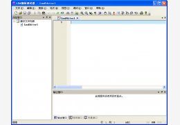 lua编辑调试器 绿色版_v6.2.0_32位中文免费软件(7.15 MB)
