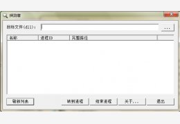 启程输入之星 绿色版_2.8.0.3_32位中文免费软件(5.47 MB)