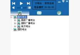 yy电台 绿色版_v2.0_32位中文免费软件(903 KB)