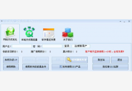 百度关键字优化精灵绿色版_V1.7.0.10 _32位中文免费软件(7.6 MB)