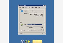 RK Launcher |仿苹果工具栏 绿色版_0.4.1_32位中文免费软件(2.46 MB)