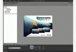 Panorama Maker 5 Pro 绿色版_V5.0_32位中文免费软件(26 MB)