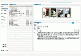 韧恒电子邮册 绿色版_1.0_32位中文免费软件(20.7 MB)