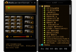 龙卷风网络收音机 官方绿色版_3.1.1101_32位中文免费软件(1.91 MB)