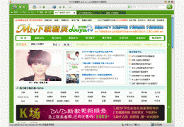 MTV分享精灵 绿色版_v1.2.2_32位中文免费软件(7.26 MB)