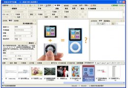 PhotoWatermark Pro 绿色中文版_7.0.5_32位中文免费软件(1.59 MB)