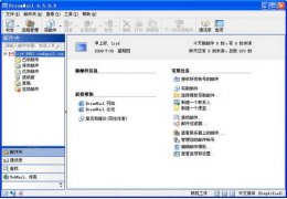 DreamMail(梦幻快车) 绿色版_V4.6.9.2_32位中文免费软件(10.9 MB)