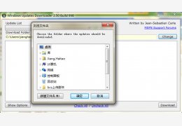 Windows Updates Downloader 英文绿色版_2.50_32位中文免费软件(489 KB)