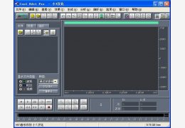 音乐编辑软件|Cool Edit PRO 绿色汉化版