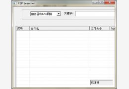 BT种子搜索器绿色版_2011.8.26_32位中文免费软件(1.07 MB)