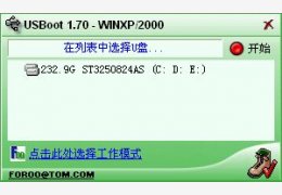USBoot 简体中文绿色版_1.70_32位中文免费软件(346 KB)