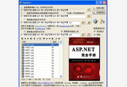 pdg转pdf 绿色版_4.03_32位中文免费软件(5.61 MB)