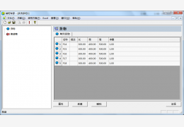 装柜专家 绿色版_v2.6_32位中文免费软件(982 KB)
