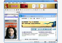 汉王PDF OCR 绿色版_8.1.4.16_32位中文免费软件(32 MB)