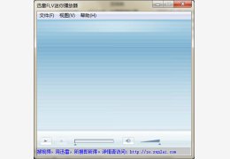 迅雷flv迷你播放器 绿色版_ v2.0.0.0_32位中文免费软件(274 KB)