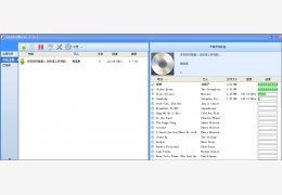 虾米音乐下载器(Longkey) 绿色版_V2.1_32位中文免费软件(2.58 MB)