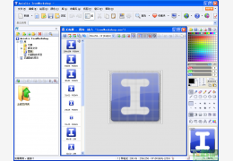 BS Icon Maker 绿色版_1.1_32位中文免费软件(1.88 MB)