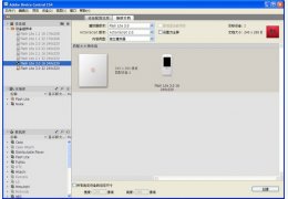 Flash Lite 绿色版_4.0_32位中文免费软件(780 KB)