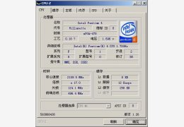 SoftFSB (CPU软超频软件) 汉化绿色版_V1.7g1_32位中文免费软件(178 KB)