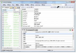 字体试衣间 绿色豪华版_3.5.3_32位中文免费软件(7.46 MB)