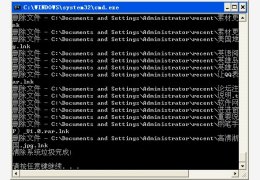 c盘清理工具 绿色版_2012.3.7_32位中文免费软件(419 KB)