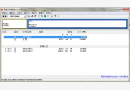 易我分区表医生 完美绿色版_v3.1.0_32位中文免费软件(2.64 MB)