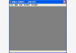 摄像头录像精灵 绿色免费版_v3.0_32位中文免费软件(938 KB)