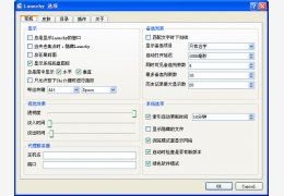 Launchy(快捷启动工具) 绿色中文版_V2.6.2_32位中文免费软件(6.82 MB)