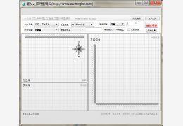 寻星精灵(SatGenius) 绿色版_2011.11.23_32位中文免费软件(2.44 MB)