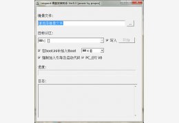 mac硬盘安装助手 绿色版_2011.10.20_32位中文免费软件(836 KB)